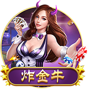 罗马诺：狼队新援阿里亚斯将穿上10号球衣，接替库尼亚