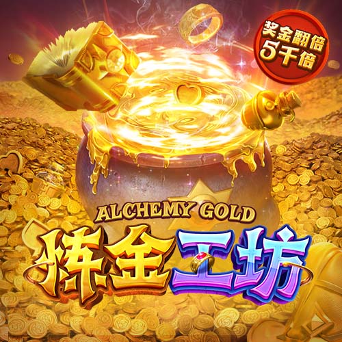 非卖品！电讯报：维拉已告知曼联，他们不会出售沃特金斯